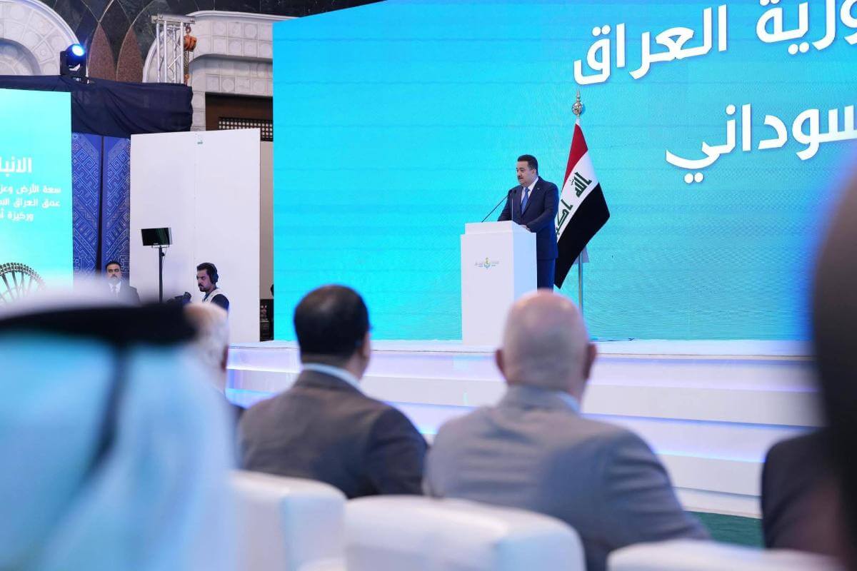 صورة من فعالية العراق 2050