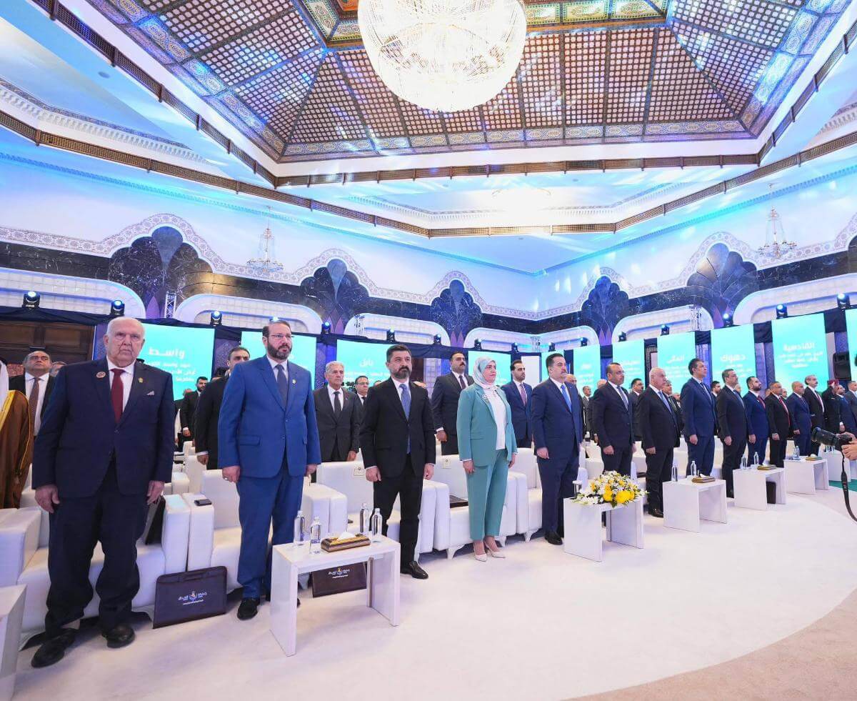 صورة من فعالية العراق 2050